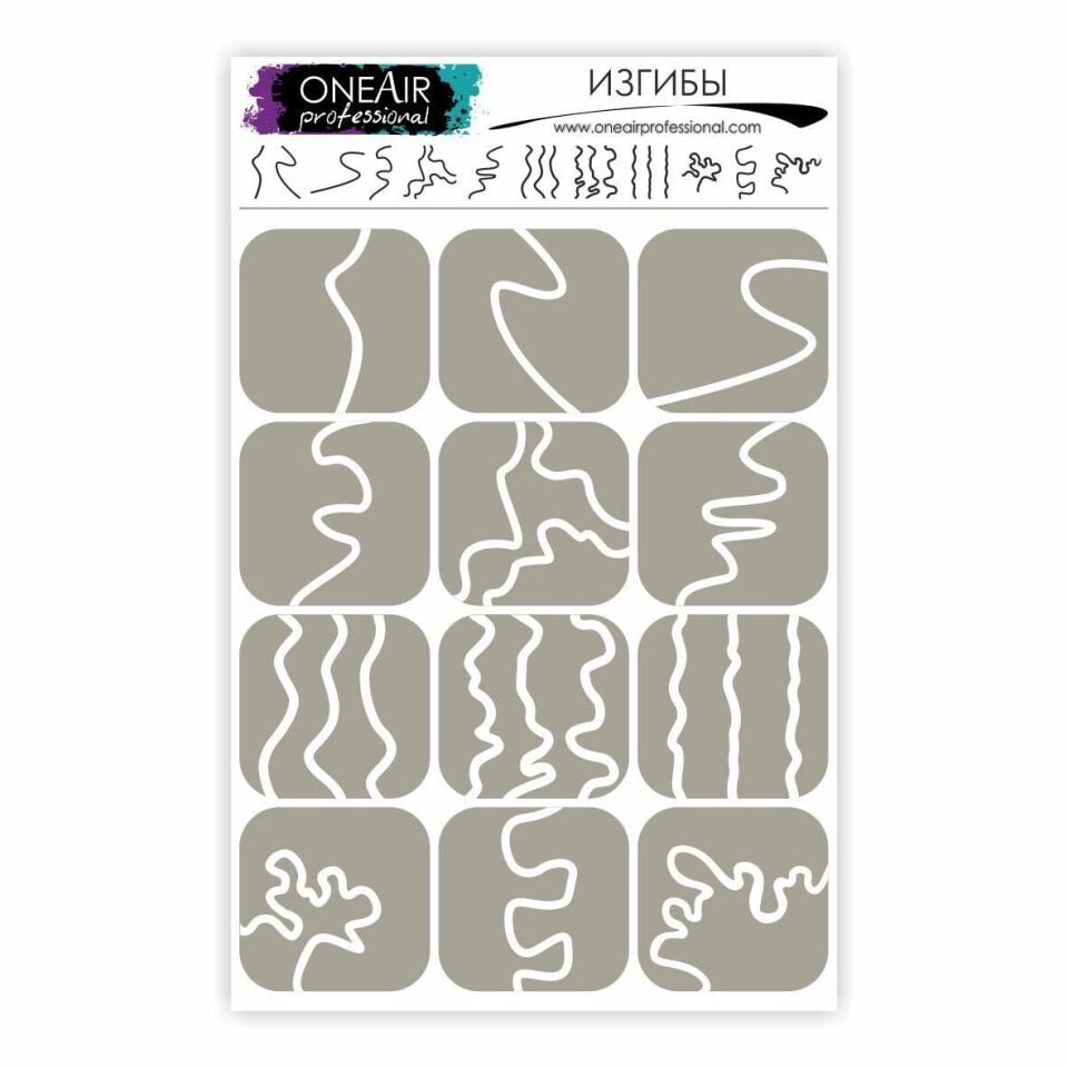 OneAir AirBrush Şablonu Karışık Çizgiler