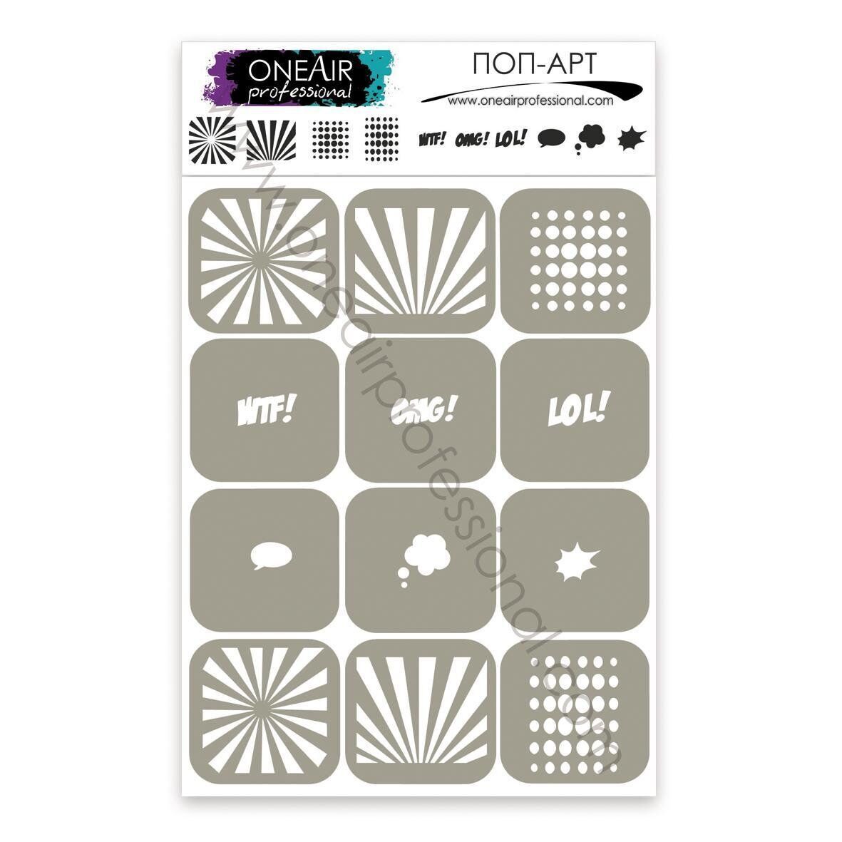 OneAir AirBrush Şablonu Pop-Art