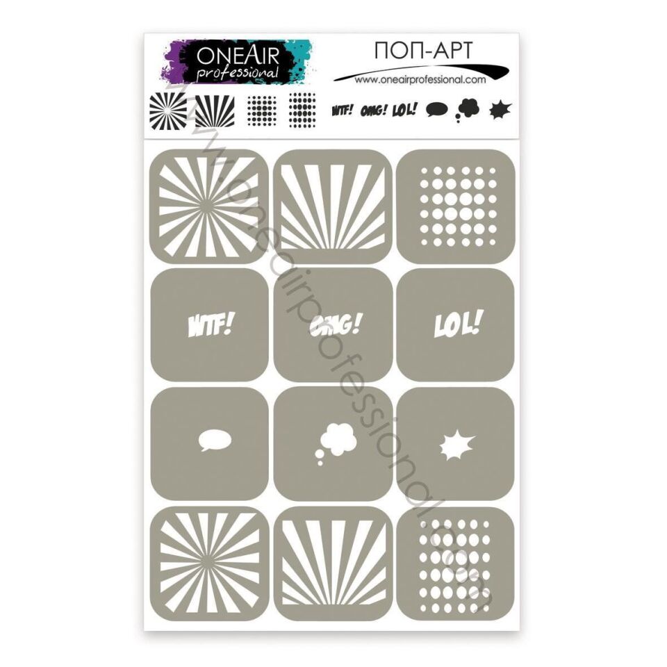 OneAir AirBrush Şablonu Pop-Art