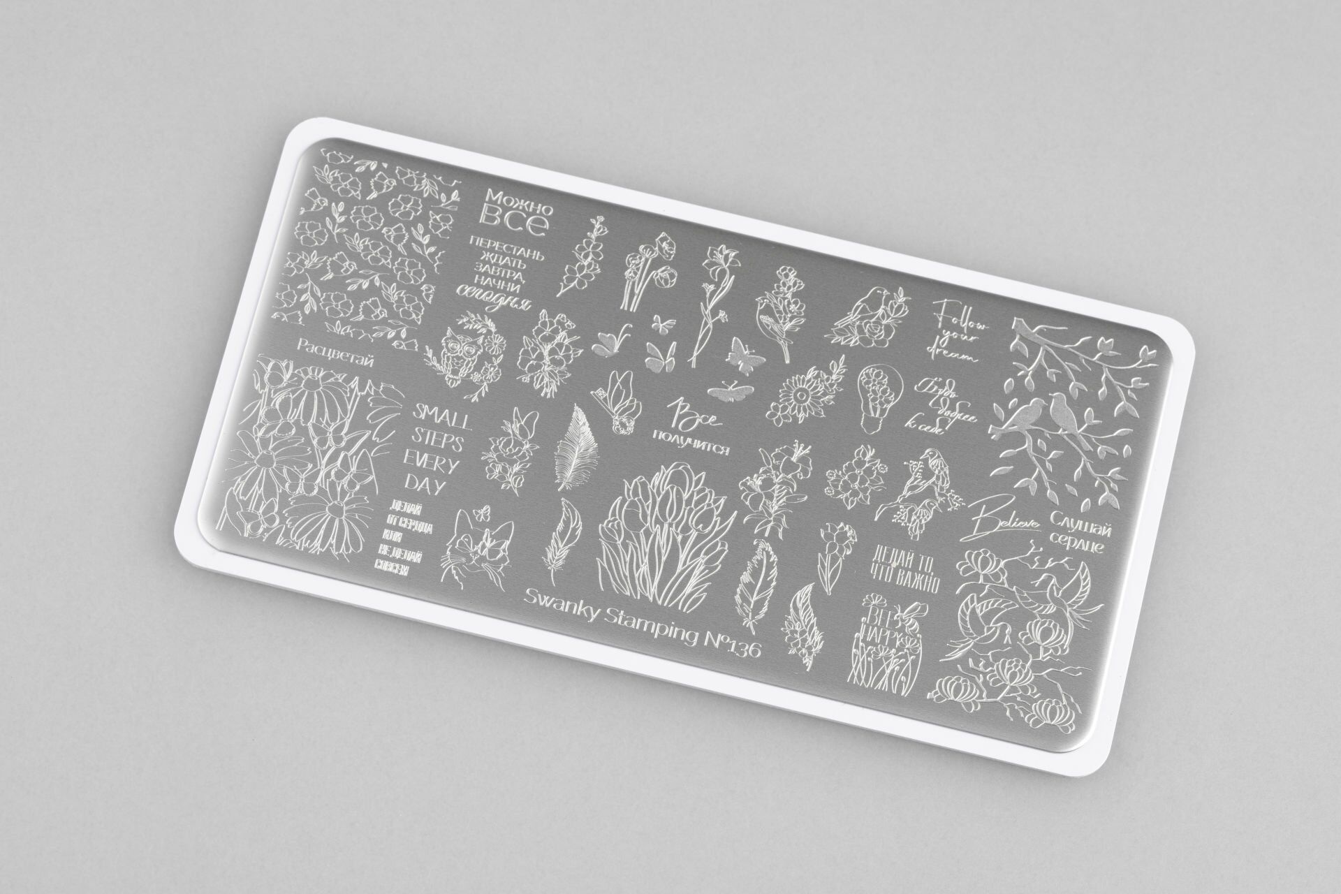 Swanky Stamping Plaka 136