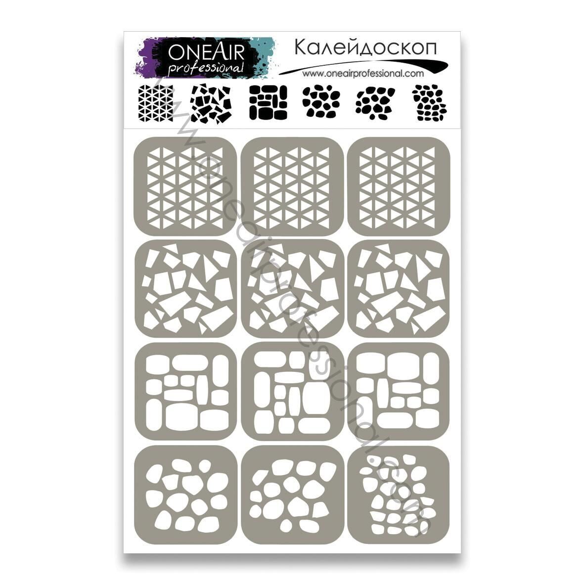 OneAir AirBrush Şablonu Kaleydoskop