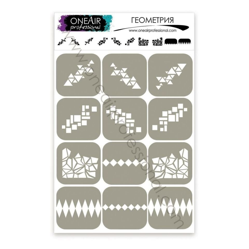OneAir AirBrush Şablonu Geometri