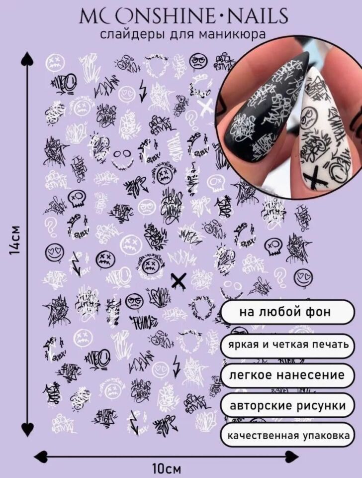 Moonshine.Nails Su Transferi Sticker Gramixbw
