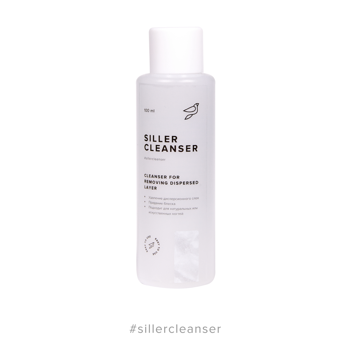 Siller Cleanser (100ml)