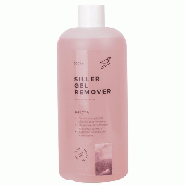 Siller Gel Remover Sakura (500ml)( Kalıcı Oje Çıkarma Solüsyonu)