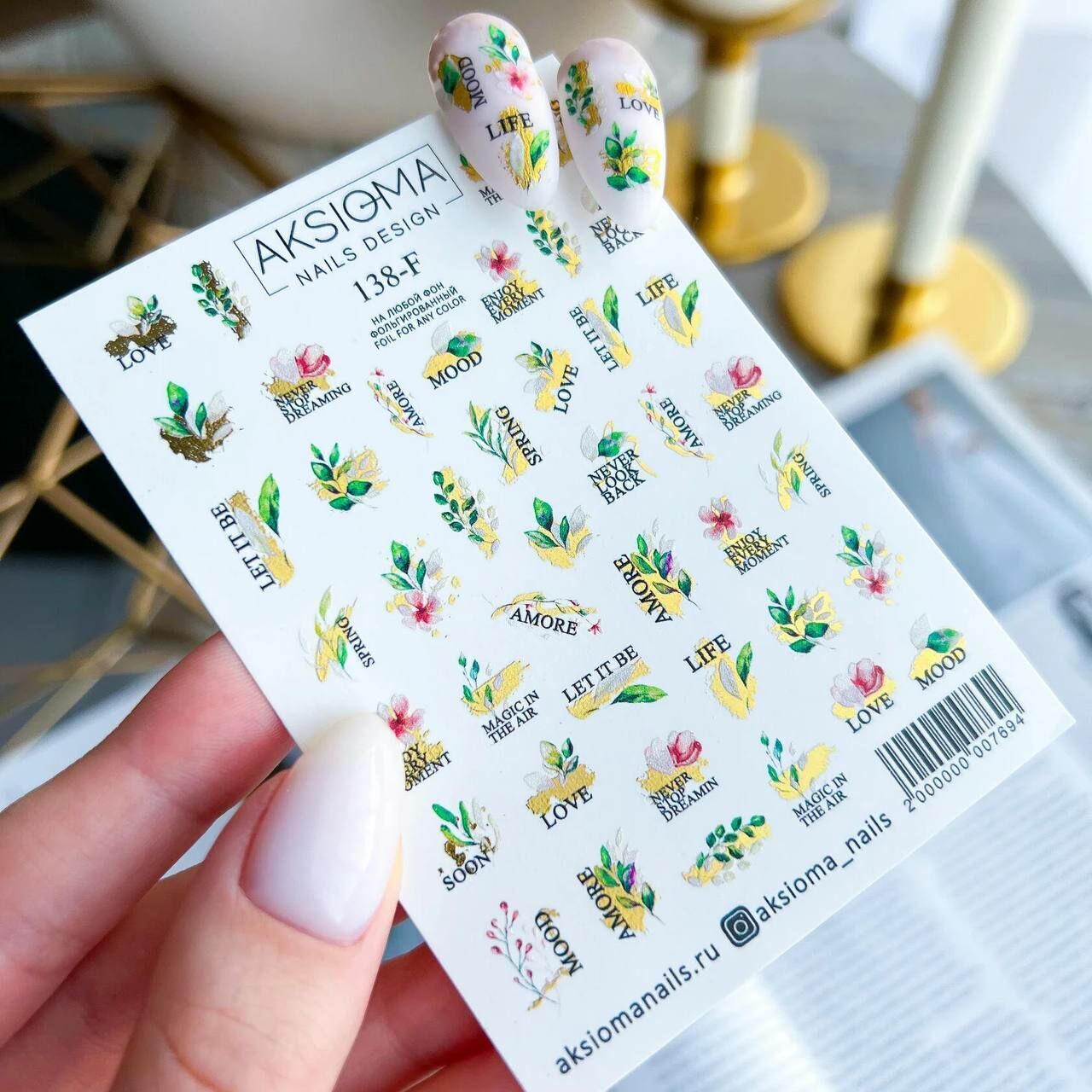 Aksioma Su Transferi Sticker 138-F