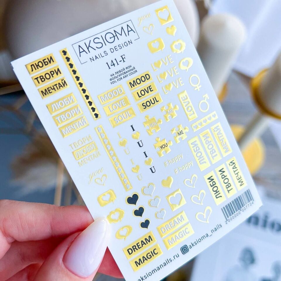 Aksioma Su Transferi Sticker 141-F