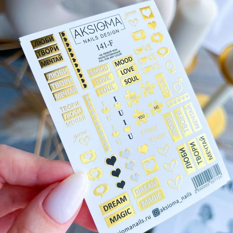 Aksioma Su Transferi Sticker 141-F