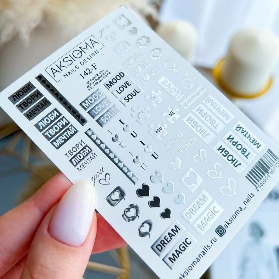 Aksioma Su Transferi Sticker 142-F