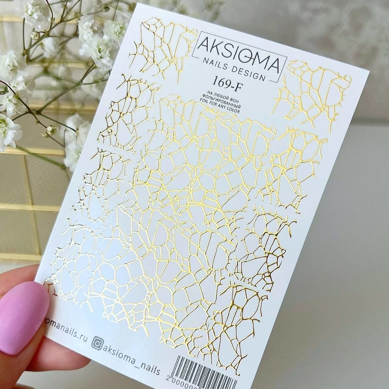 Aksioma Su Transferi Sticker 169-F