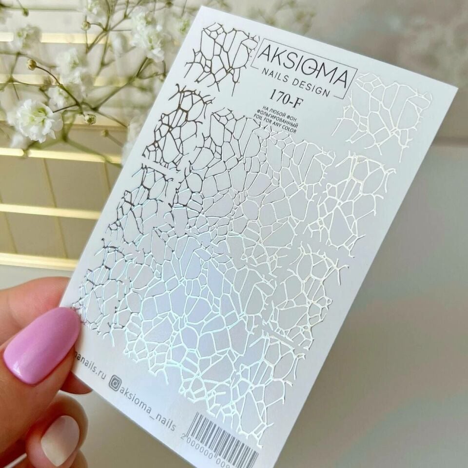 Aksioma Su Transferi Sticker 170-F