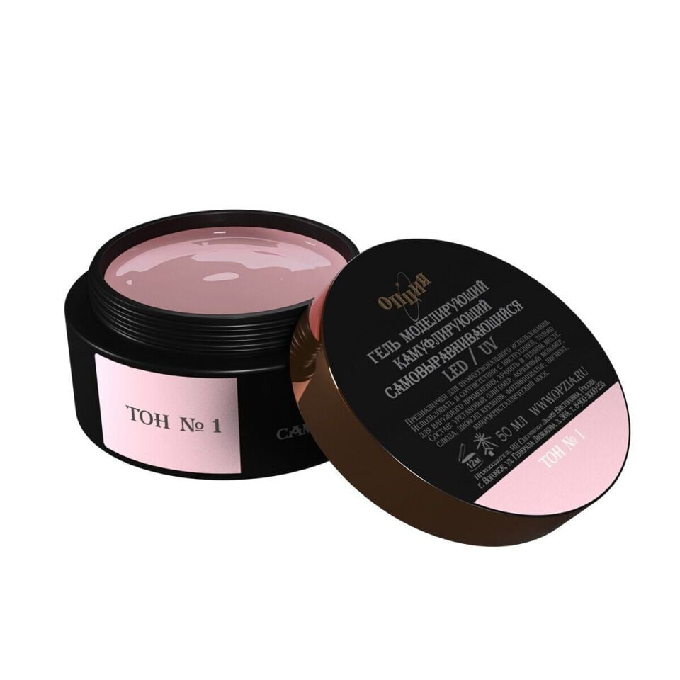 Opzia Kamuflaj Jel № 1 (50 ml)