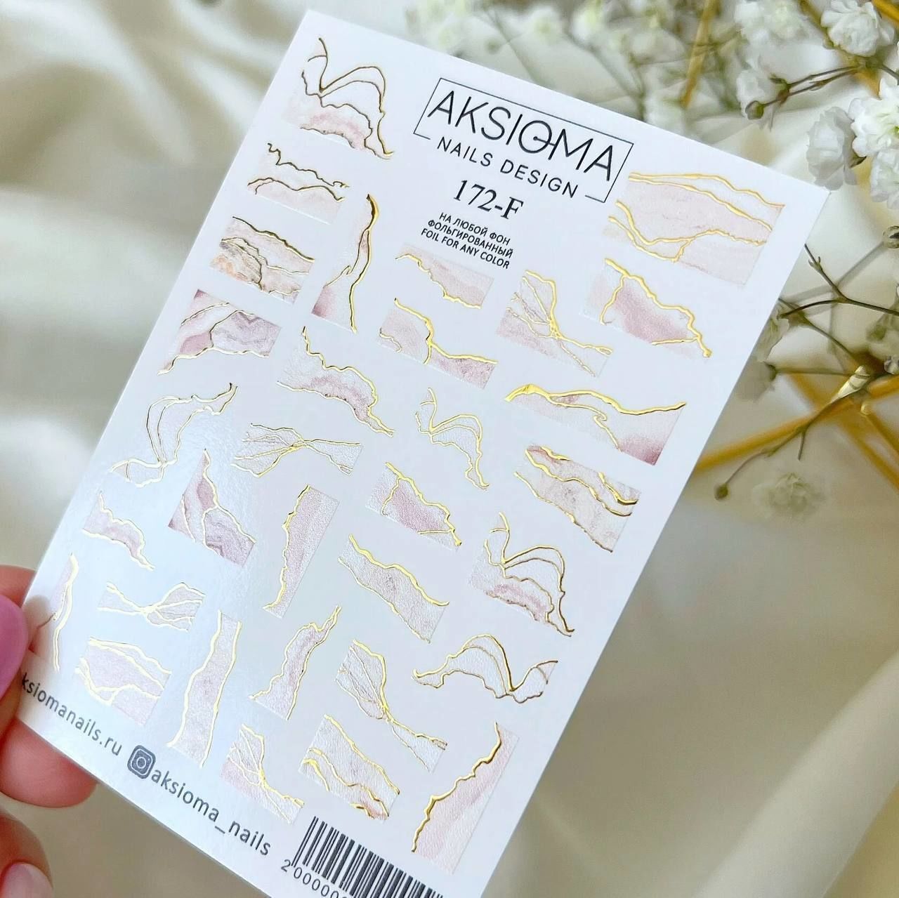 Aksioma Su Transferi Sticker 172-F
