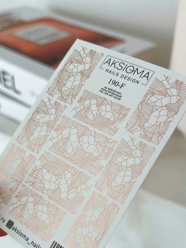 Aksioma Su Transferi Sticker 190-F