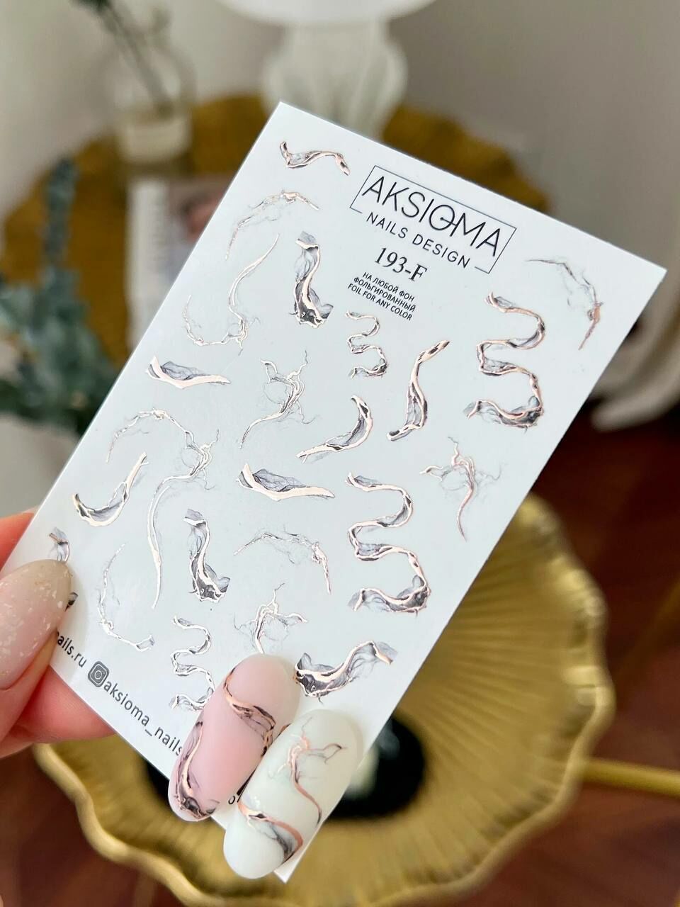 Aksioma Su Transferi Sticker 193-F