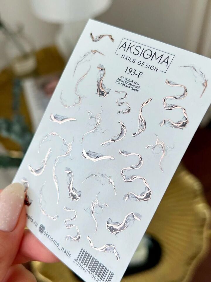 Aksioma Su Transferi Sticker 193-F