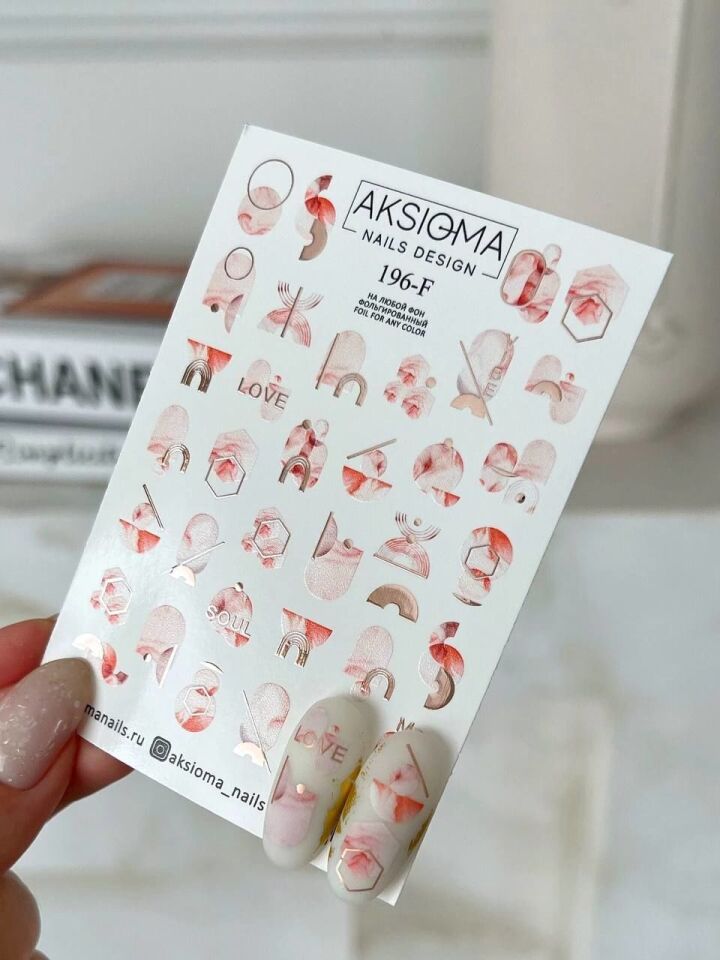Aksioma Su Transferi Sticker 196-F