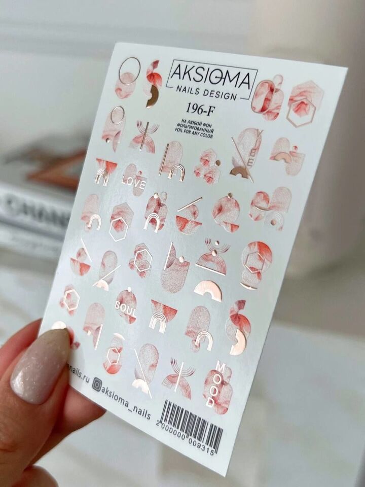 Aksioma Su Transferi Sticker 196-F
