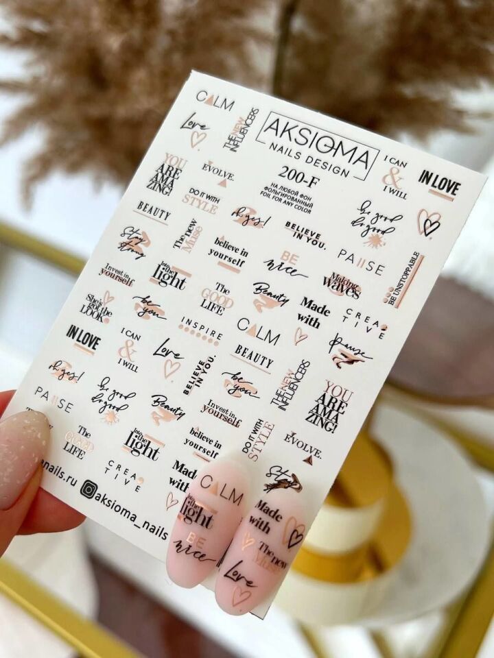 Aksioma Su Transferi Sticker 200-F