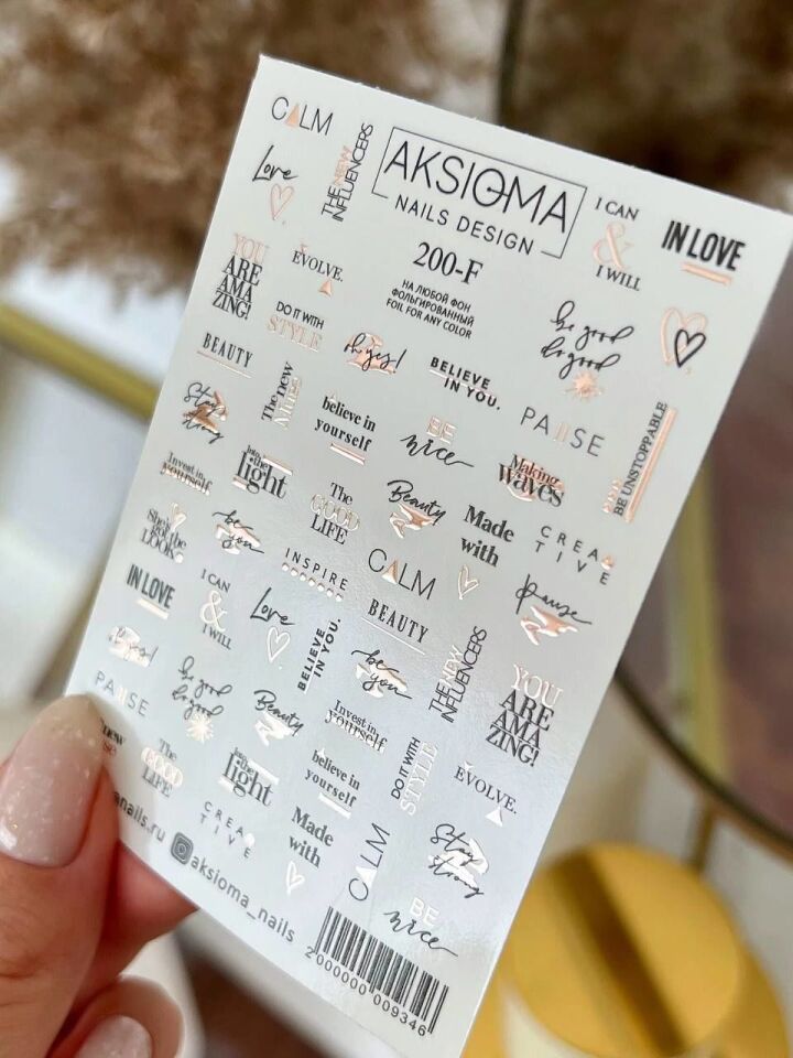 Aksioma Su Transferi Sticker 200-F
