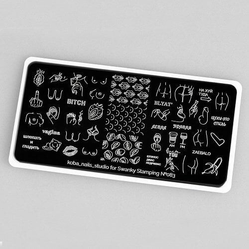 Swanky Stamping Plaka 083