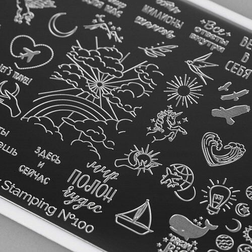 Swanky Stamping Plaka 100