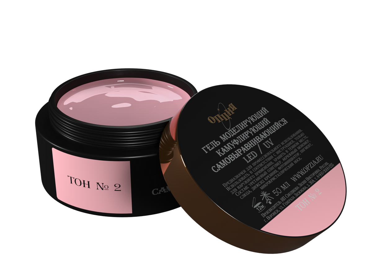 Opzia Kamuflaj Jel №2 (50 ml)