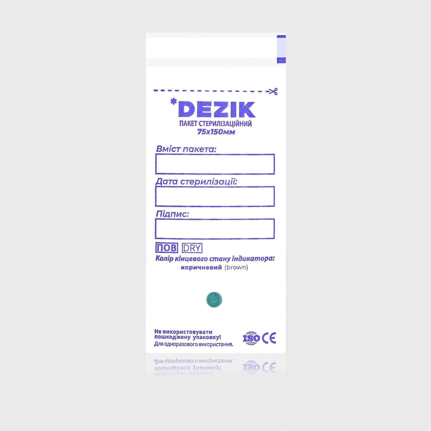 Sterilizasyon Poşeti 75x150mm 100'lü Şeffaf