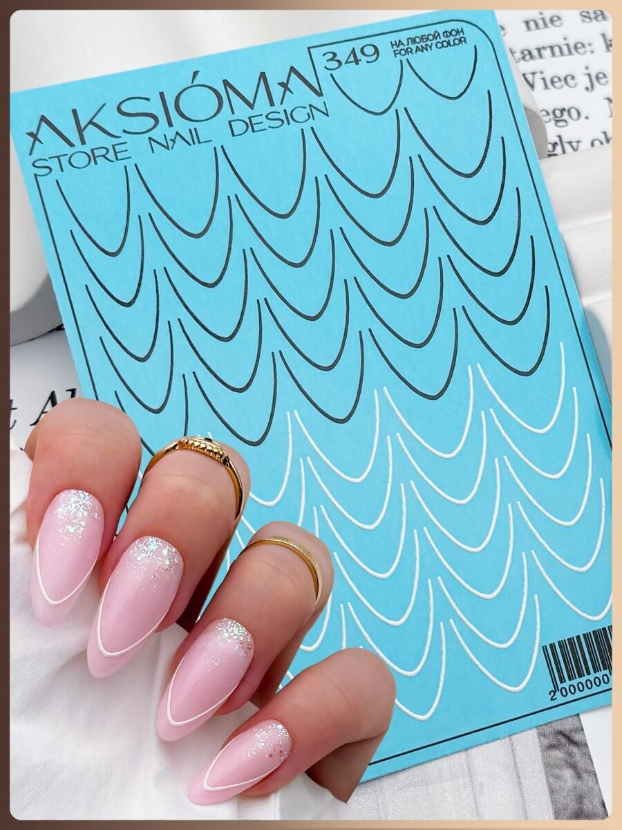 Aksioma Su Transferi Sticker 349