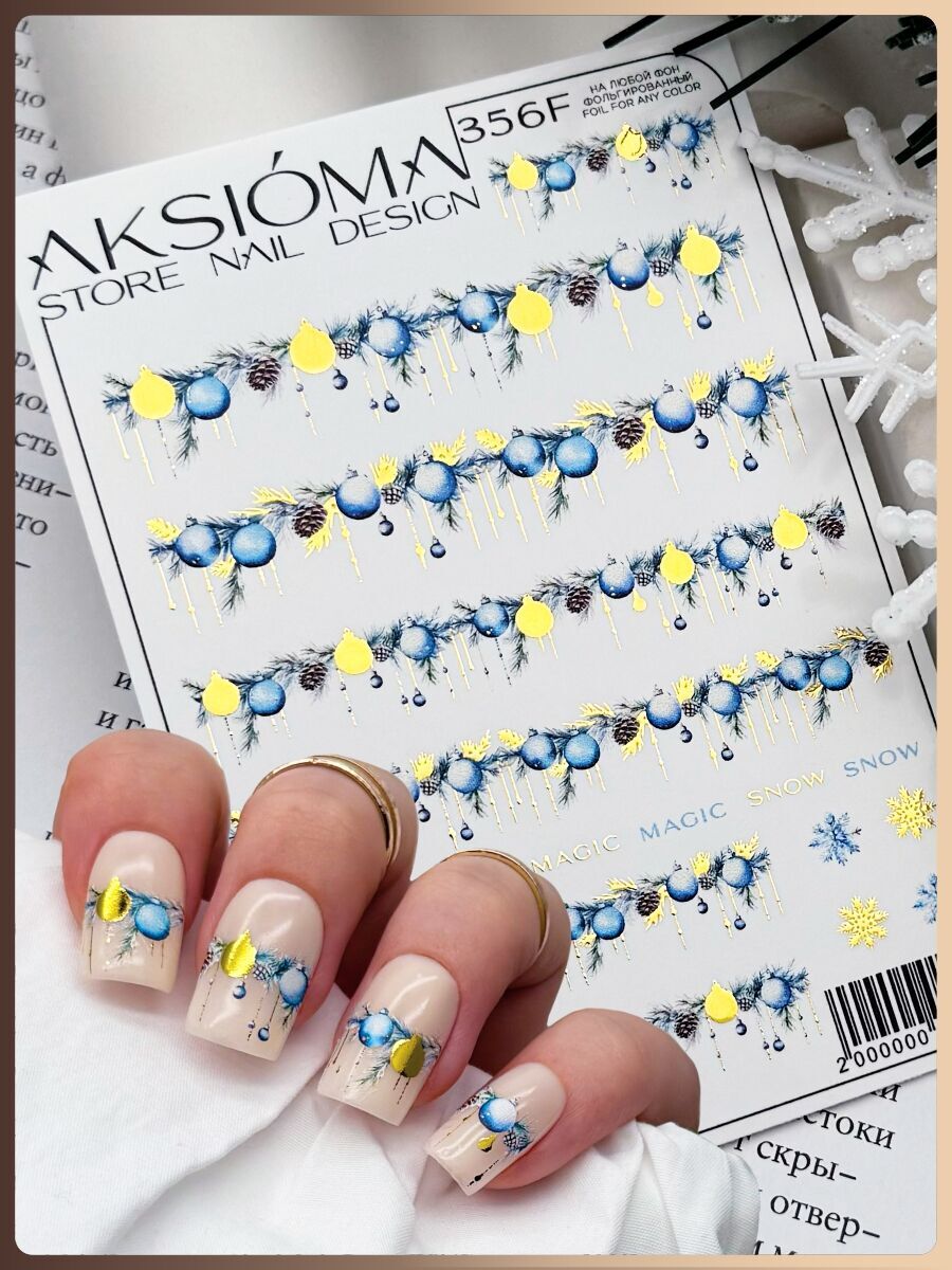 Aksioma Su Transferi Sticker 356