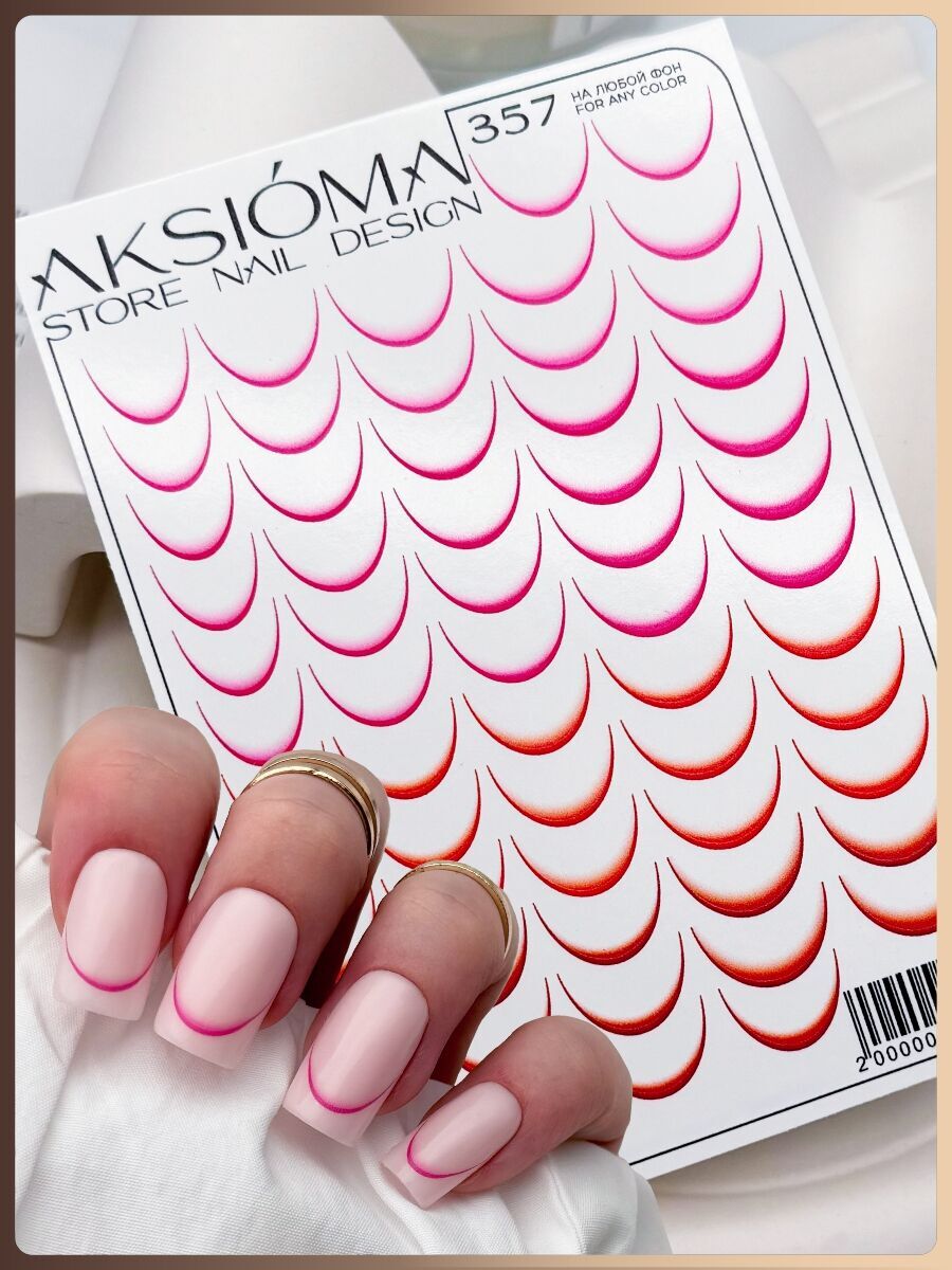 Aksioma Su Transferi Sticker 357
