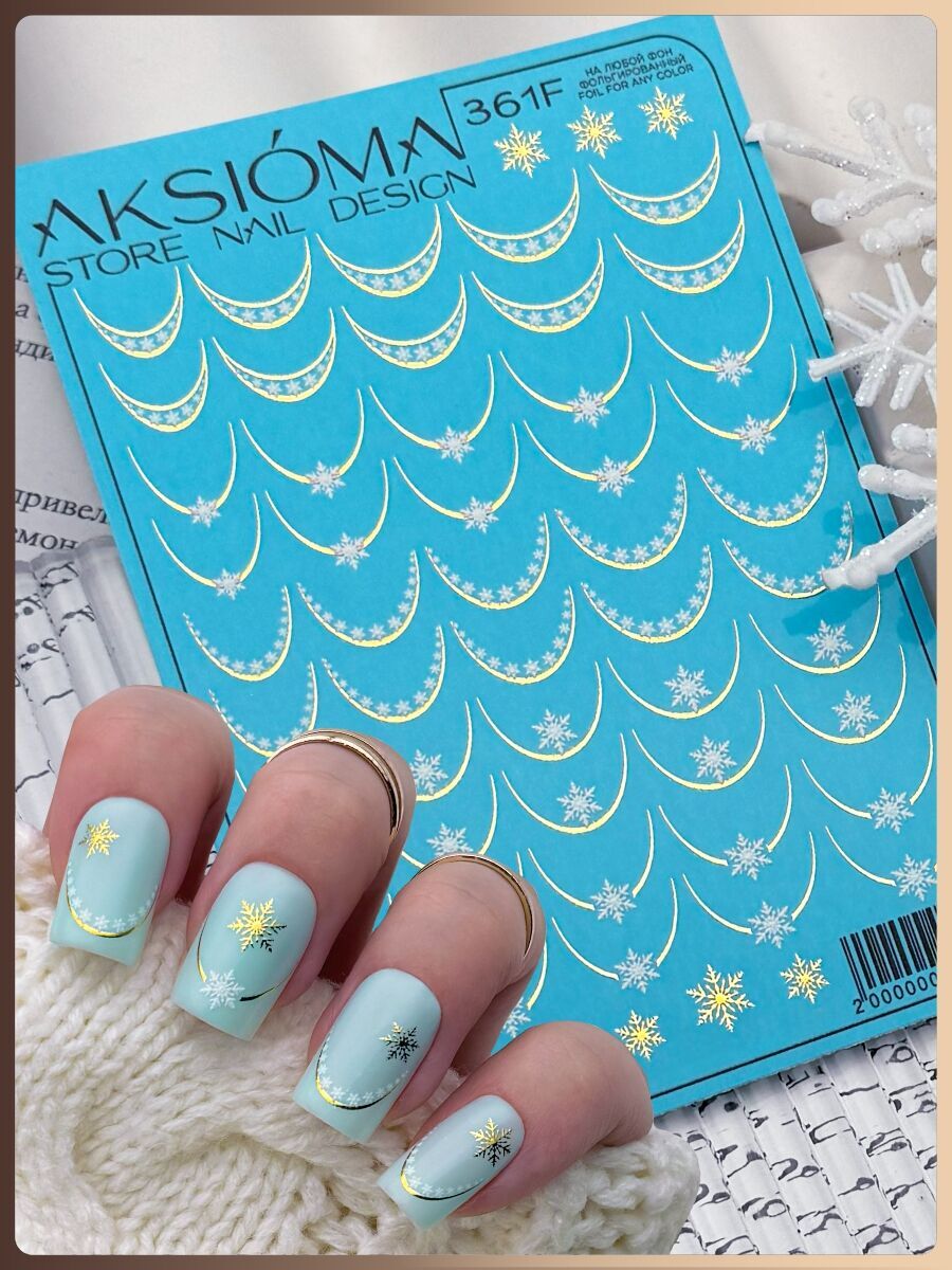 Aksioma Su Transferi Sticker 361-F