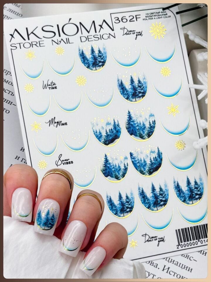 Aksioma Su Transferi Sticker 362-F