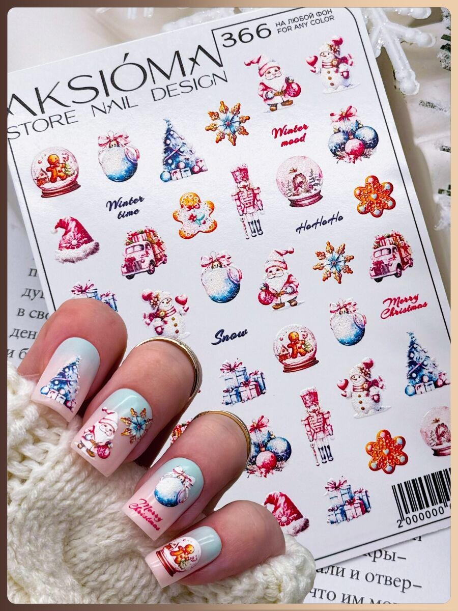 Aksioma Su Transferi Sticker 366