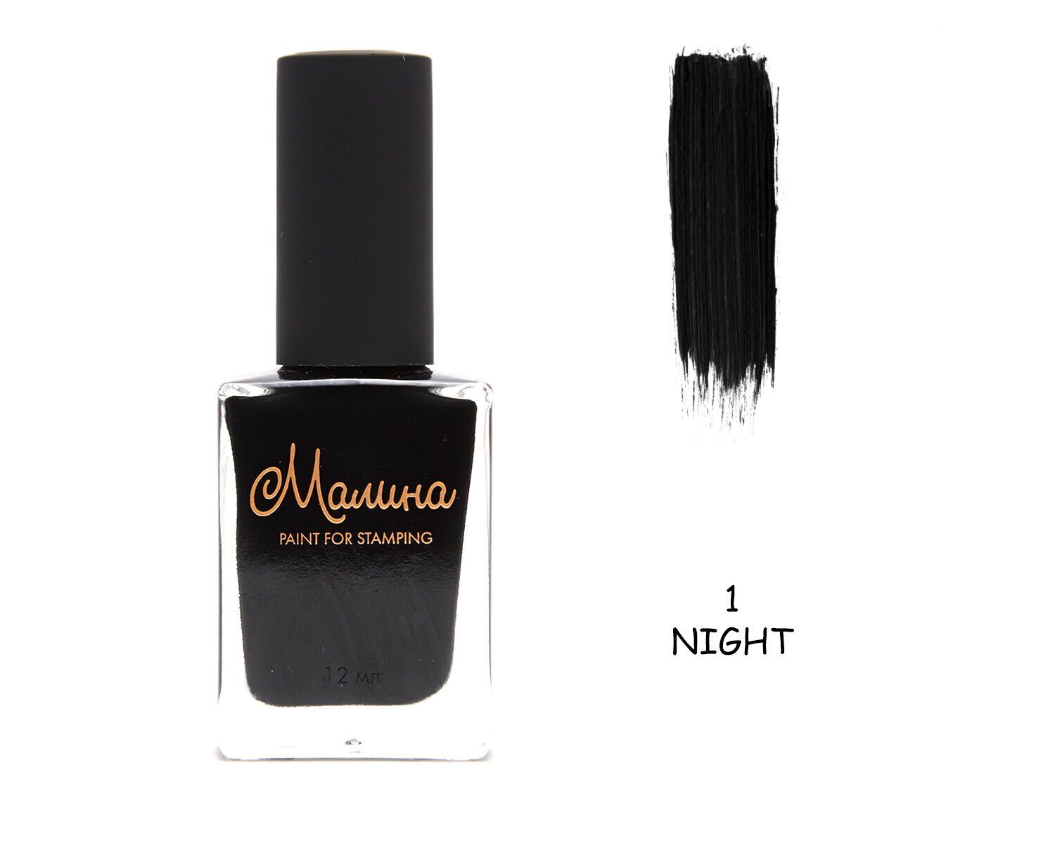 Malina Stamping Oje Siyah - Night 1 (12ml)