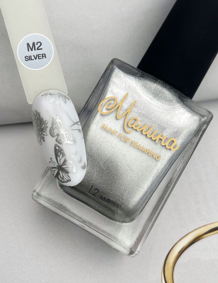 Malina Stamping Oje Gümüş - Silver M2 (12ml)
