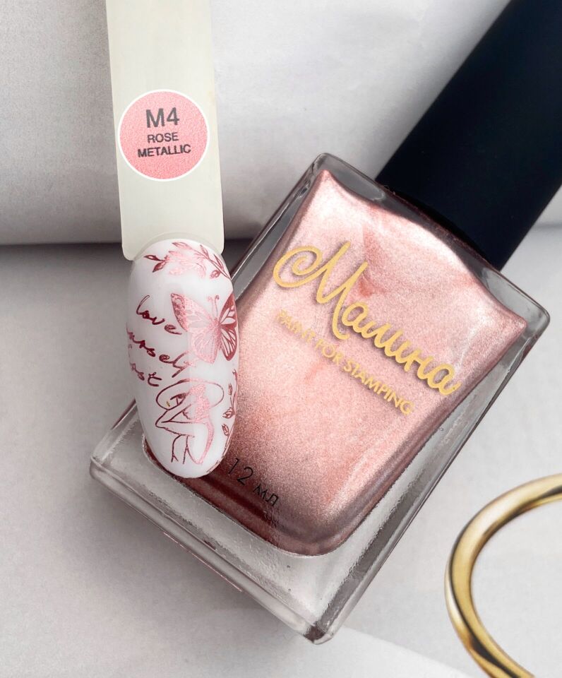Malina Stamping Oje Metalik Pembe - Rose Methallic M2 (12ml)