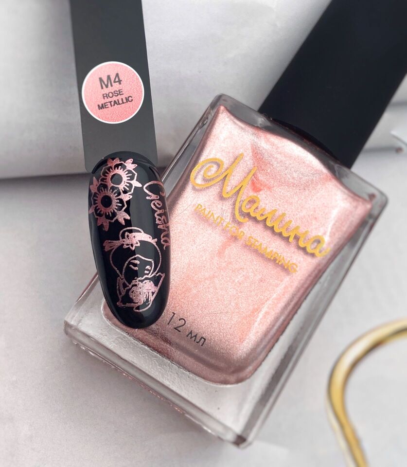 Malina Stamping Oje Metalik Pembe - Rose Methallic M2 (12ml)