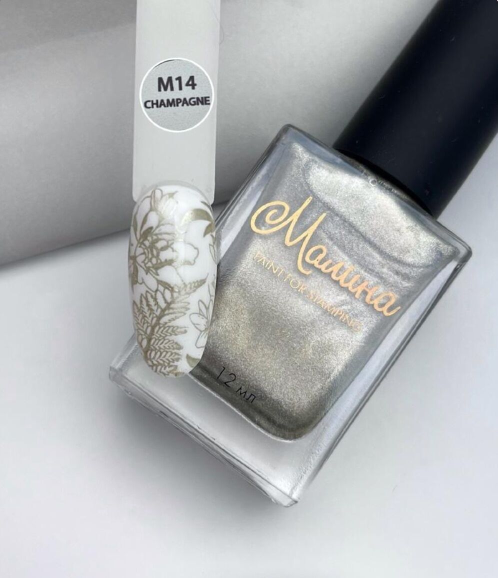 Malina Stamping Oje Şampanya -Champagne M14  (12ml)
