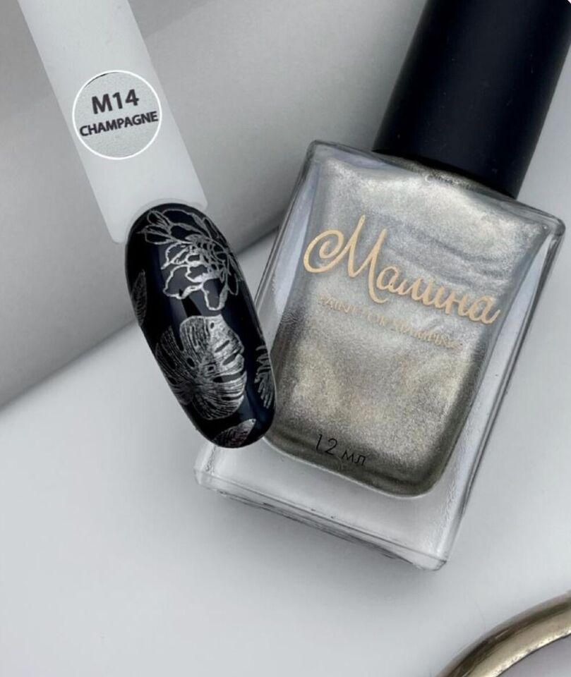 Malina Stamping Oje Şampanya -Champagne M14  (12ml)