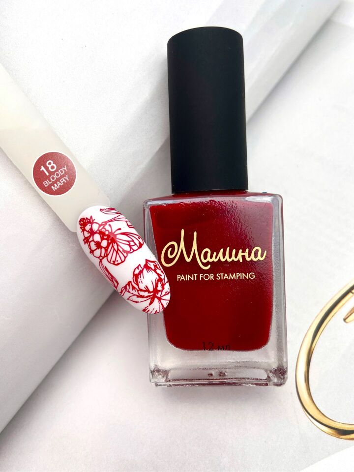 Malina Stamping Oje Bordo - Bloody Mary 18 (12ml)