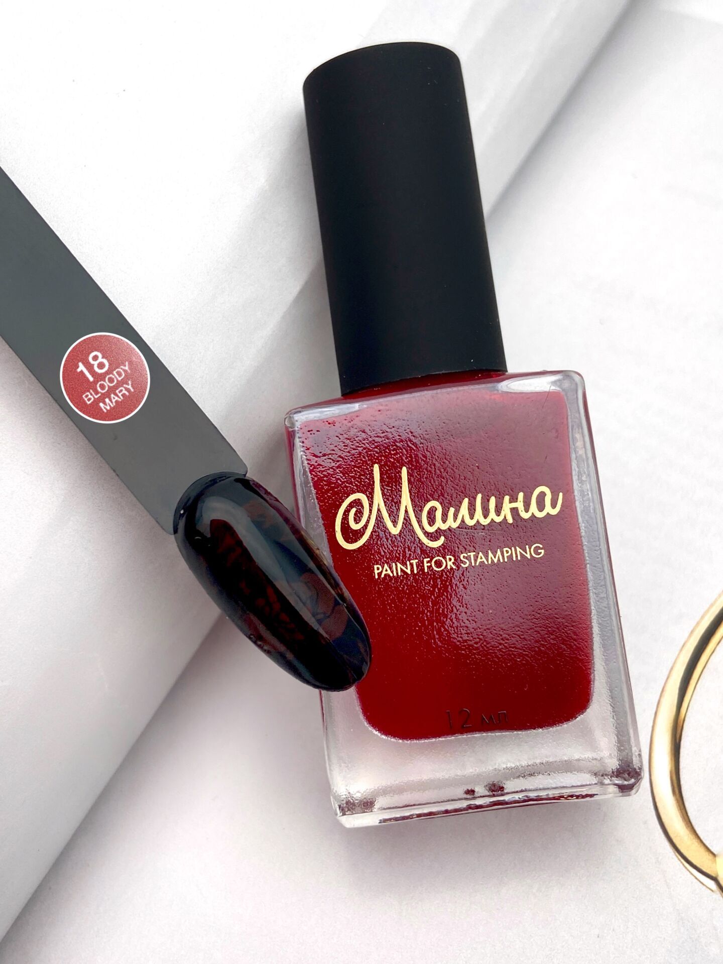 Malina Stamping Oje Bordo - Bloody Mary 18 (12ml)