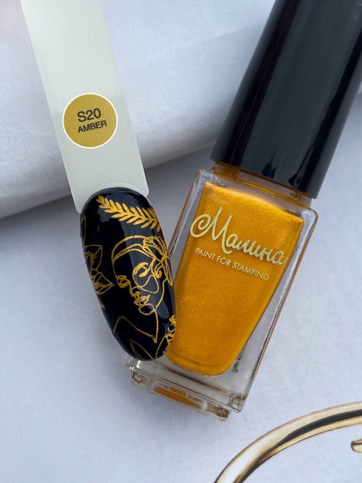 Malina Stamping Oje Kehribar - Amber S20 (6ml)