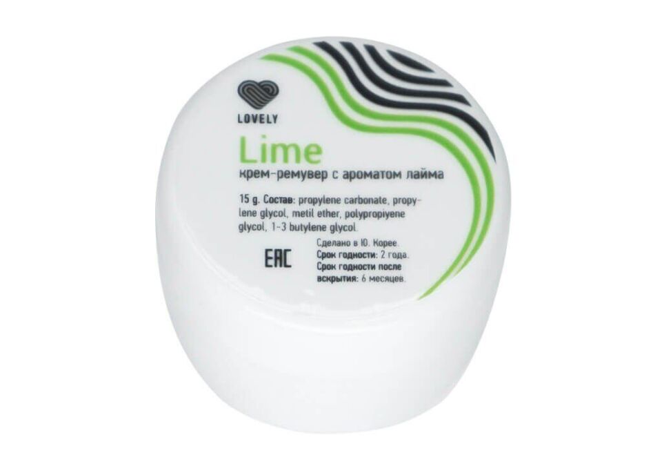 Lovely Remover Lime 15 gr