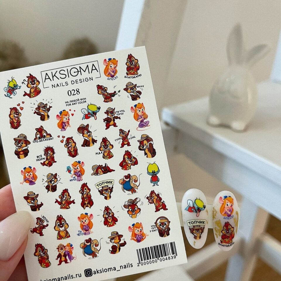 Aksioma Su Transferi Sticker 028