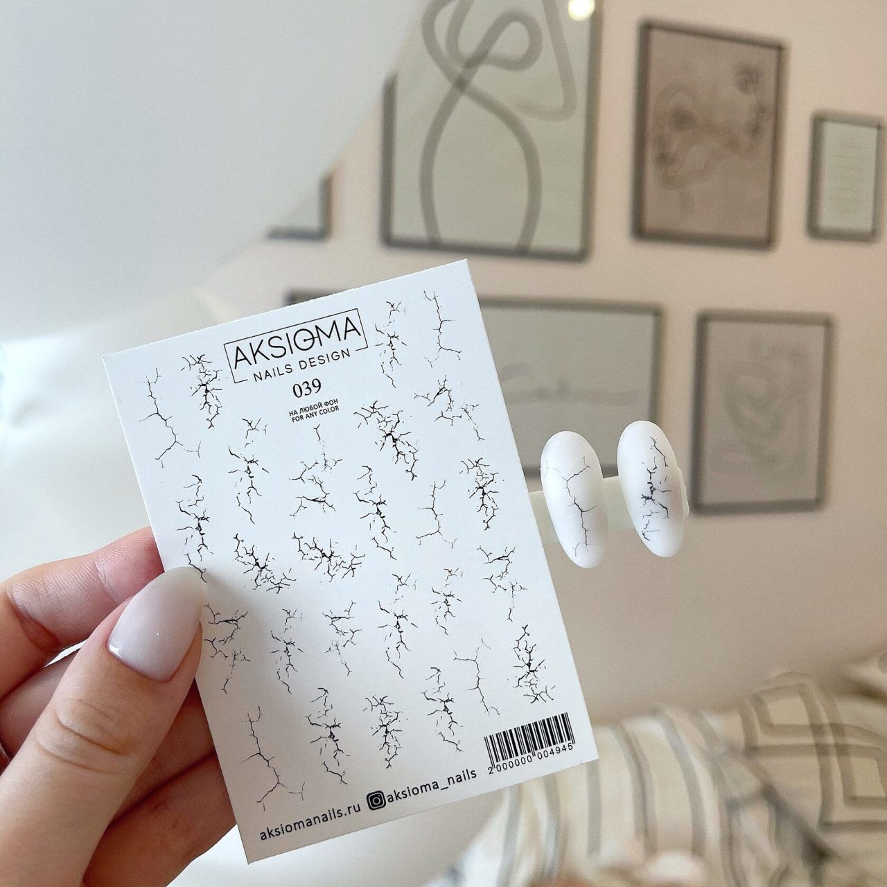 Aksioma Su Transferi Sticker 039