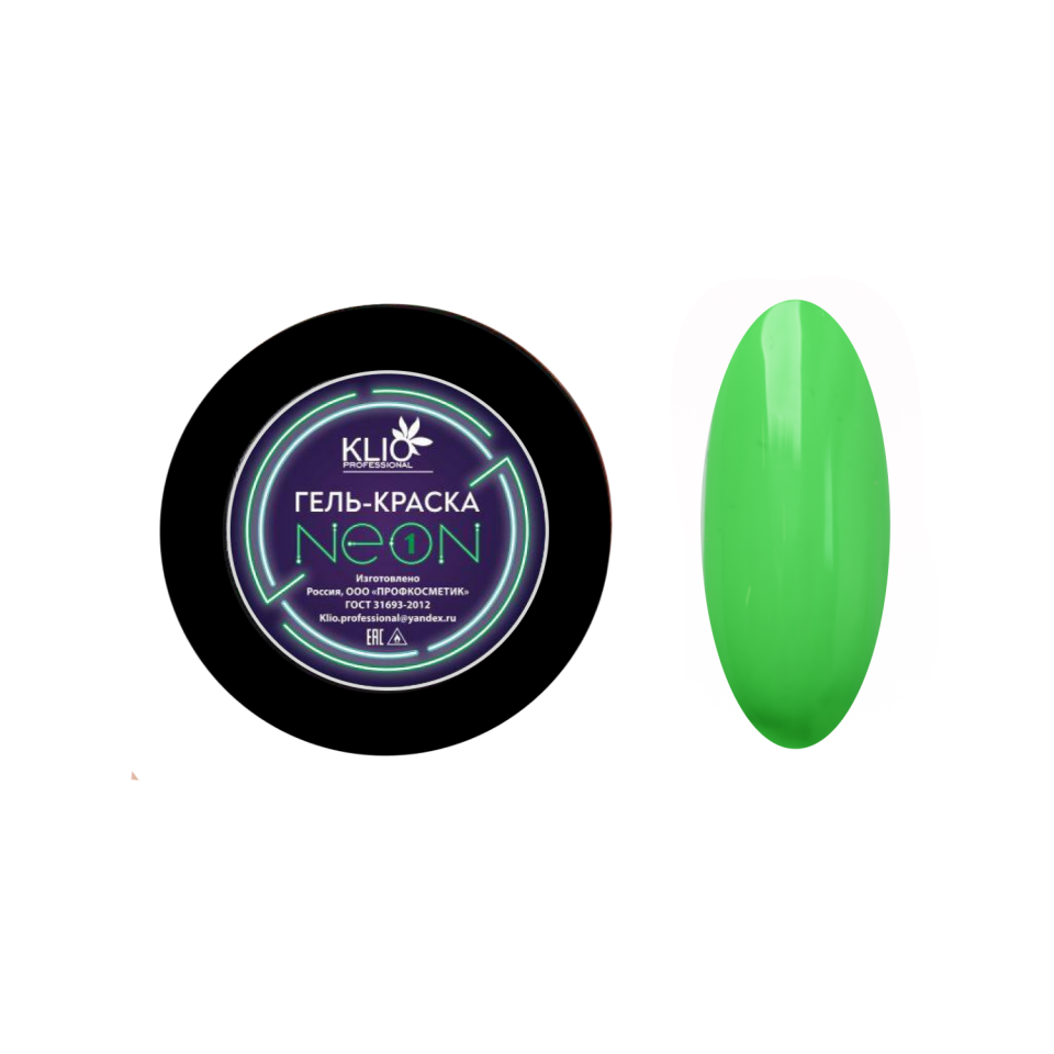 Klio Renkli Jel Boya Neon №1 (5g) (Yapışkanlı)