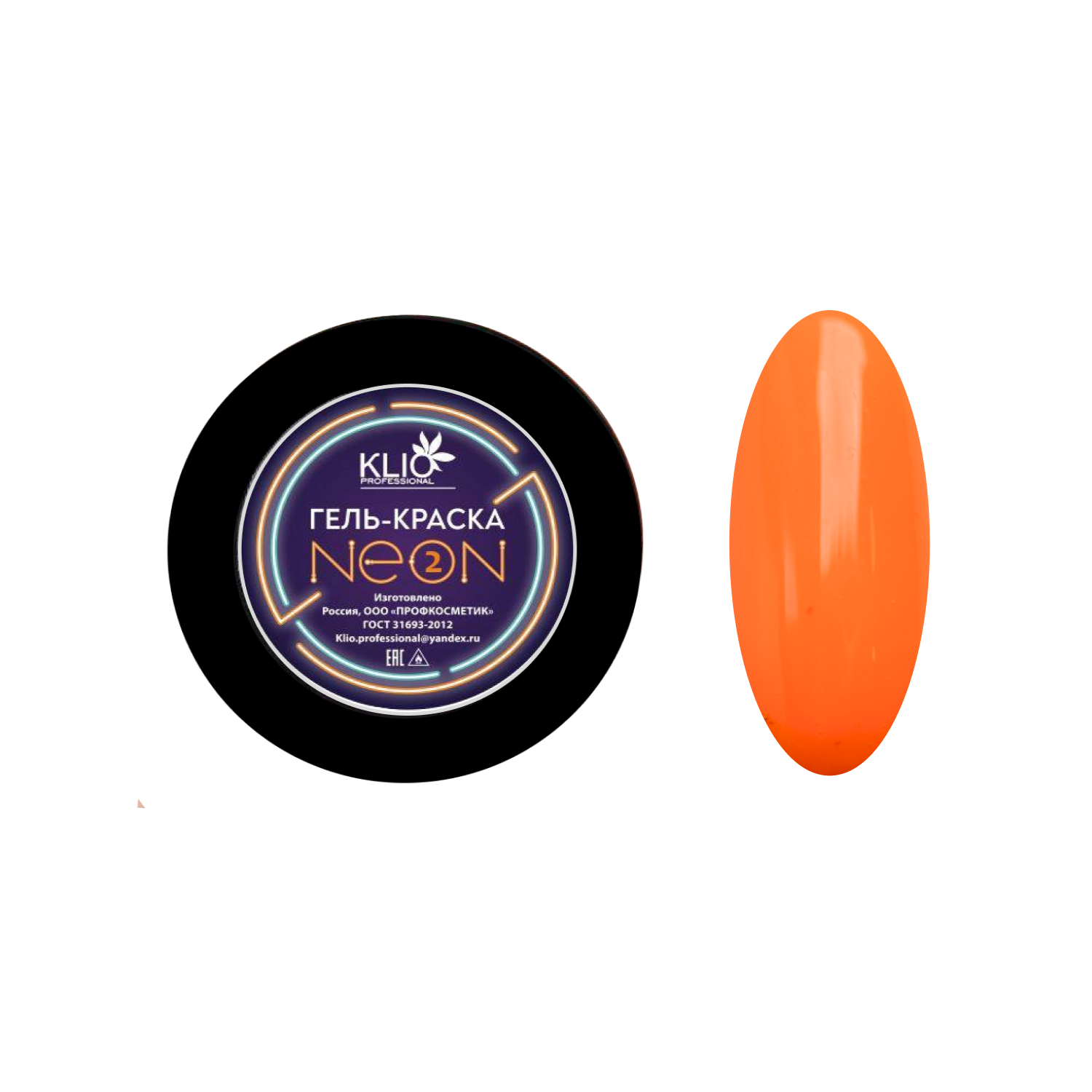 Klio Renkli Jel Boya Neon №2 (5g) (Yapışkanlı)