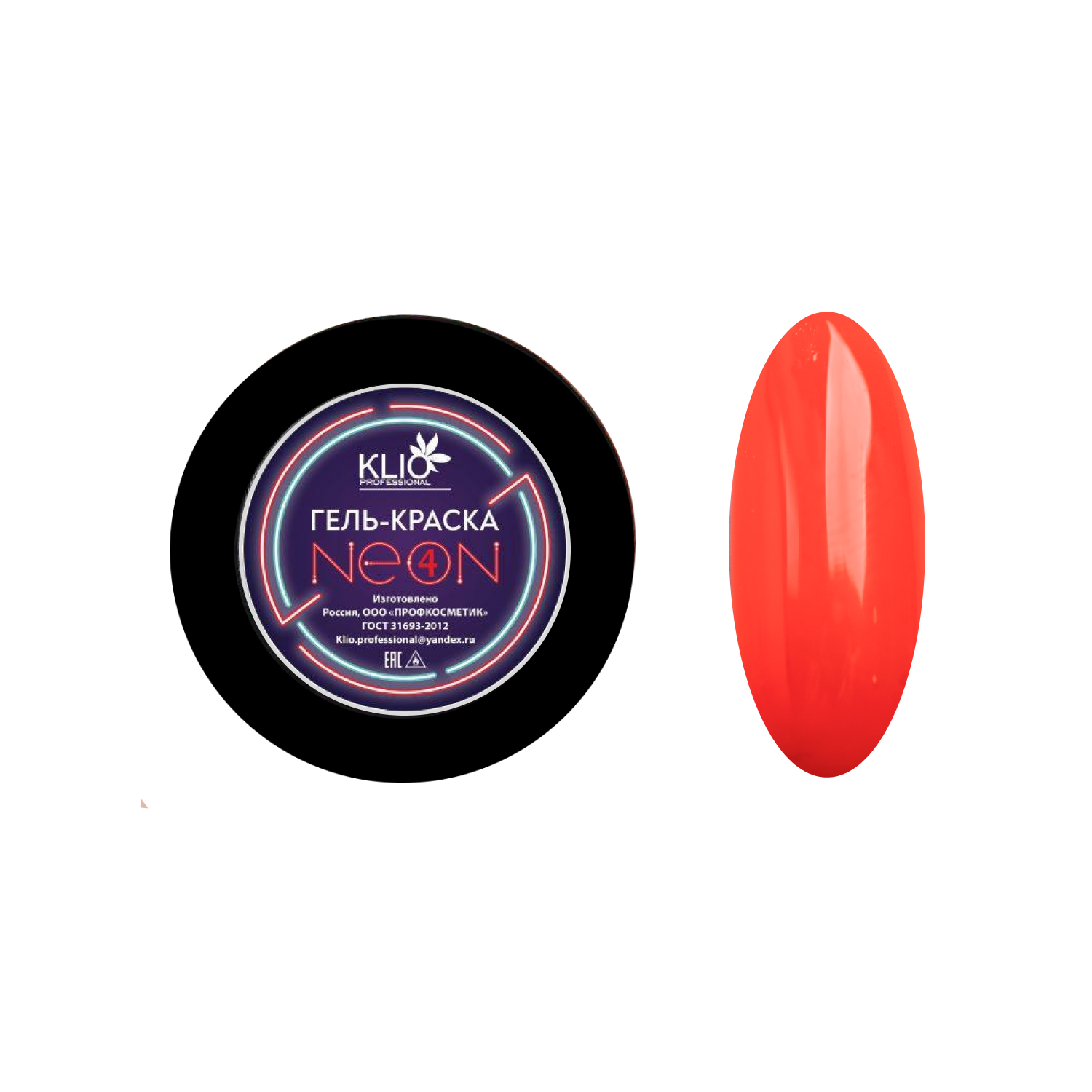 Klio Renkli Jel Boya Neon №4 (5g) (Yapışkanlı)