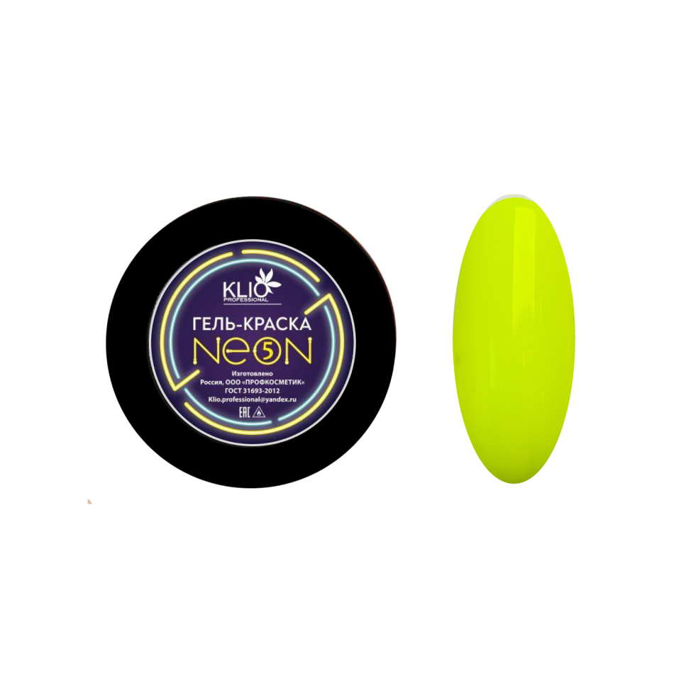 Klio Renkli Jel Boya Neon №5 (5g) (Yapışkanlı)